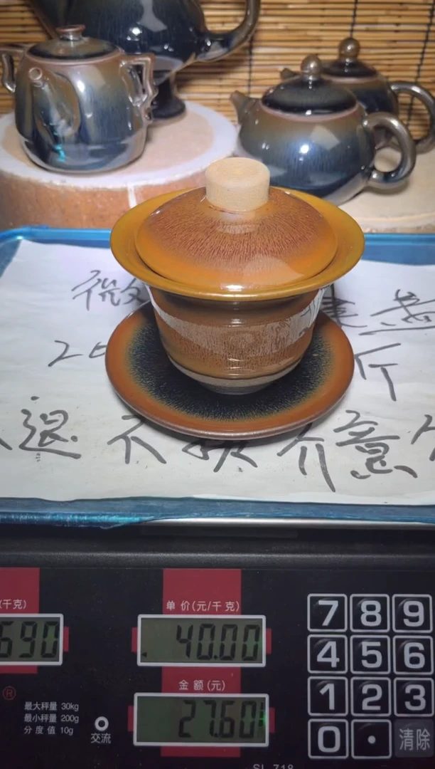 【闪购商品】茶盏建窑建盏微瑕作品