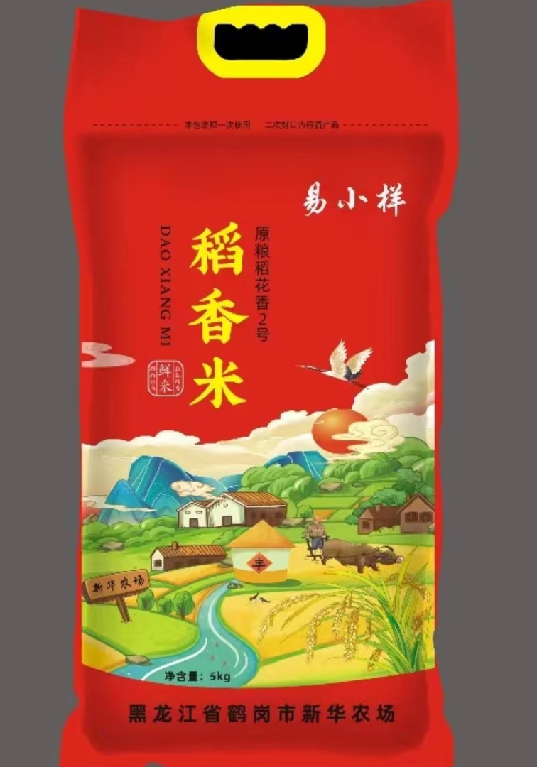 10斤好吃肉头东北稻花香大米SC10123040600280