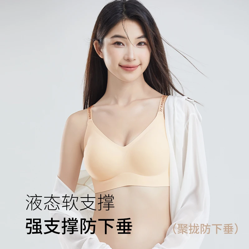 【两件套装】雅丹反重力提拉女士背心吊带字母肩带内衣透气美背背心