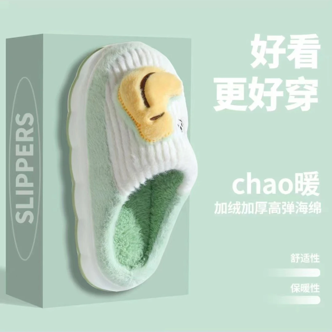 秋冬季棉拖鞋室内家用厚底保暖防滑毛毛香蕉拖鞋