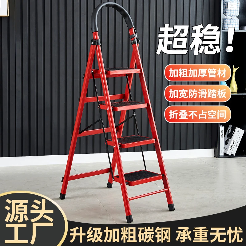 仙彩家用折叠伸缩耐用室内楼梯人字梯伸缩多功能加厚升降梯子爬梯