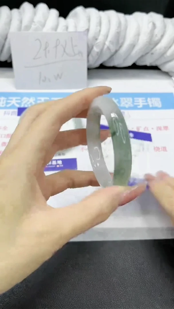 【闪购商品】石英质玉手镯未镶嵌287
