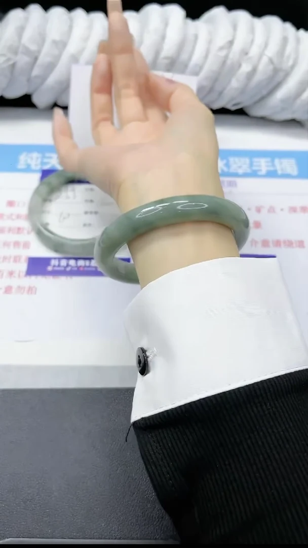 【闪购商品】石英质玉手镯未镶嵌256