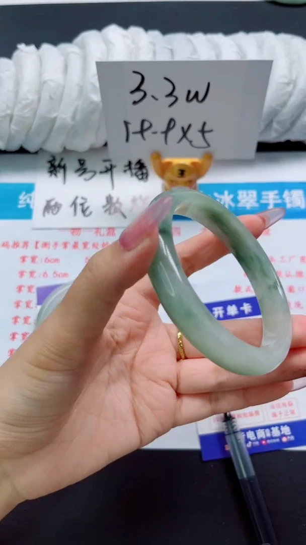 【闪购商品】石英质玉手镯未镶嵌326