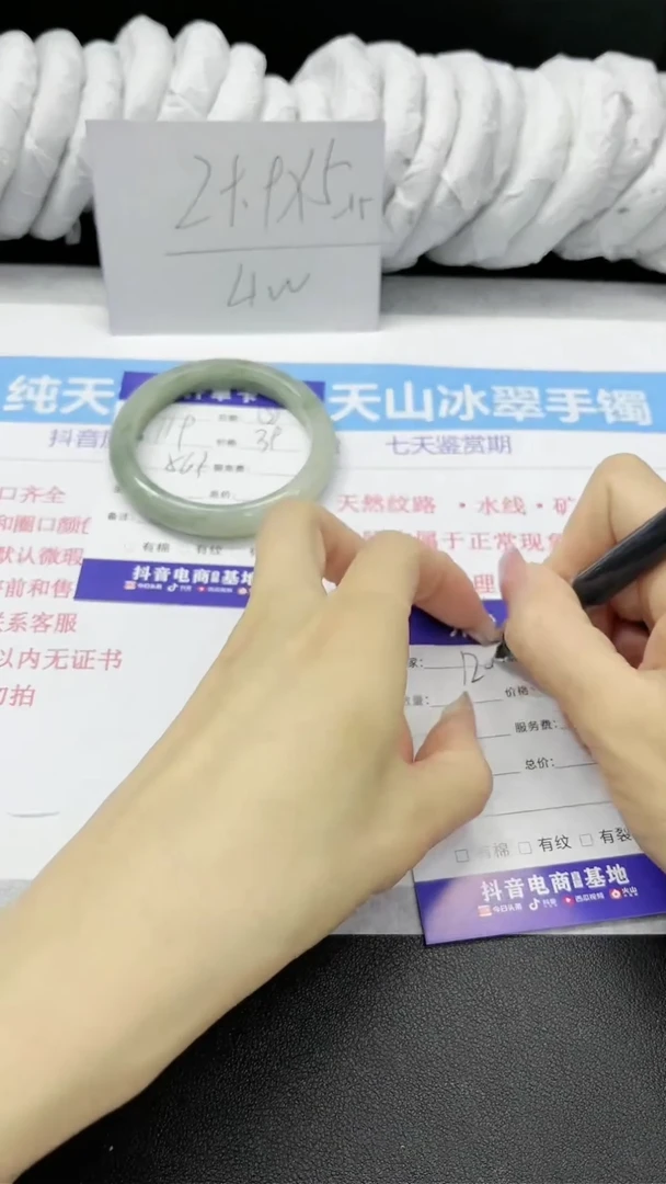 【闪购商品】石英质玉手镯未镶嵌120