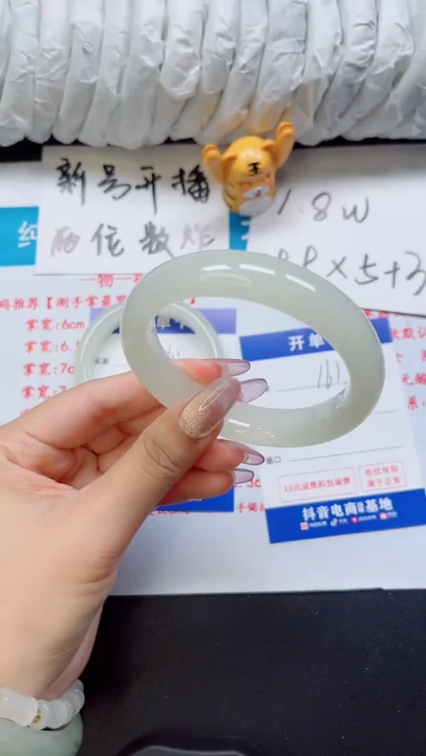 【闪购商品】石英质玉手镯未镶嵌161