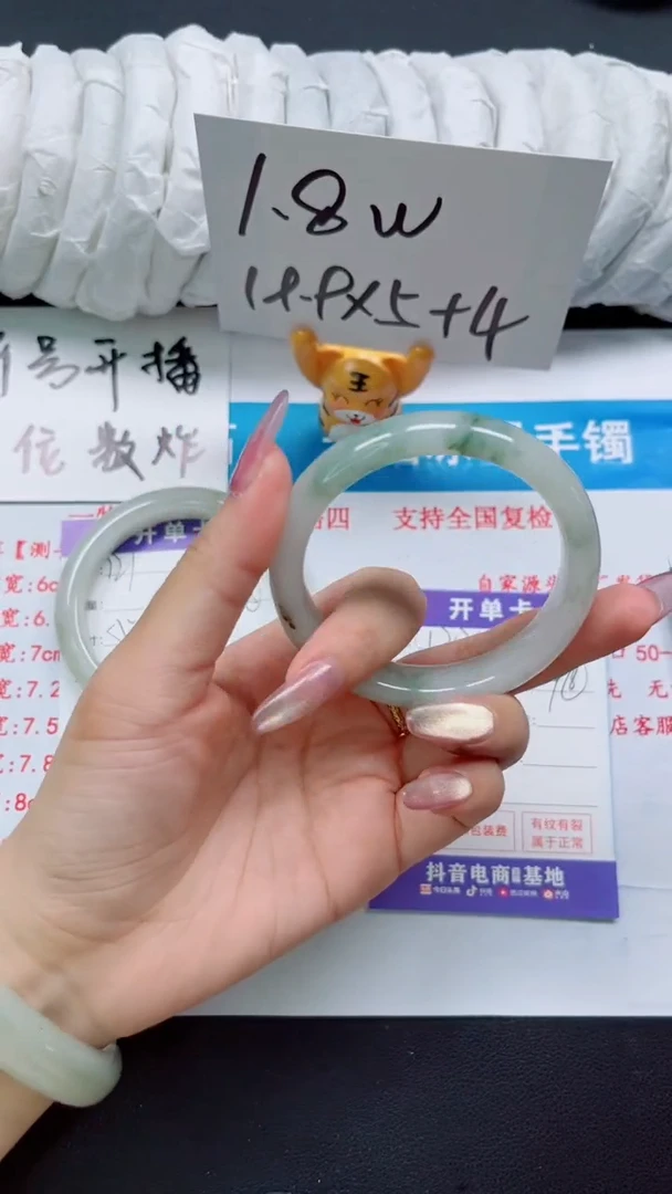 【闪购商品】石英质玉手镯未镶嵌122