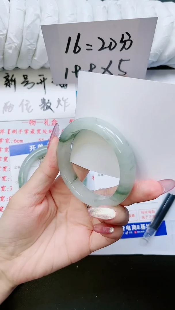 【闪购商品】石英质玉手镯未镶嵌255