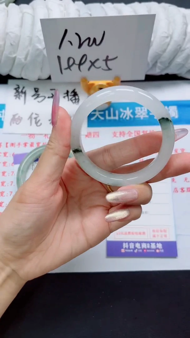 【闪购商品】石英质玉手镯未镶嵌63