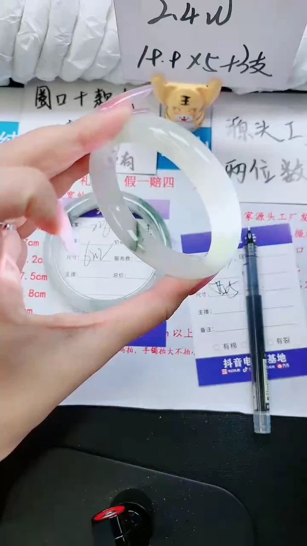 【闪购商品】石英质玉手镯未镶嵌227