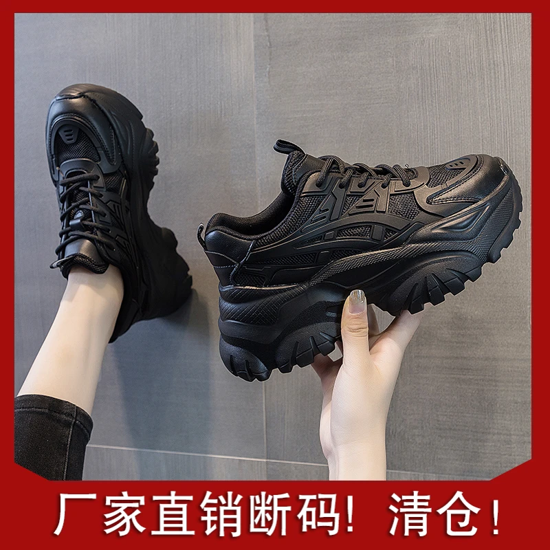 老爹鞋女2023年新款小个子厚底内增高爆款百搭休闲运动