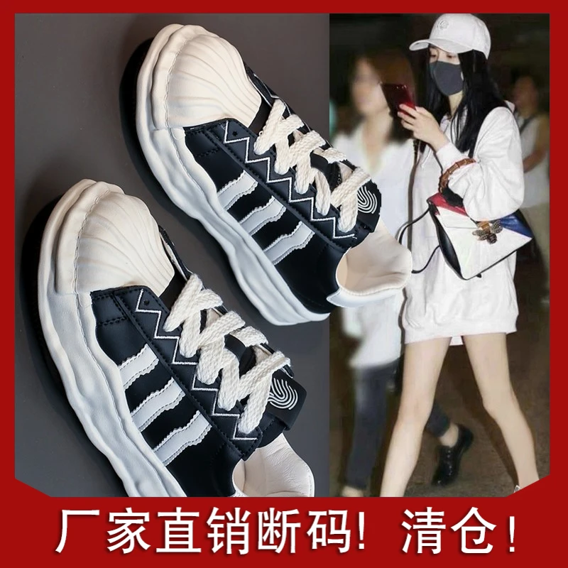 贝壳头溶解鞋厚底小白鞋老爹鞋女2023新款春秋休闲运动