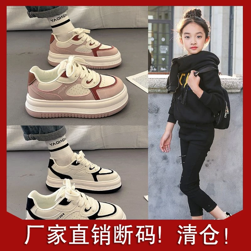 运动鞋2023春秋新款小学生中大童板鞋女孩防滑透气休闲