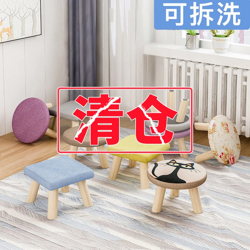 小凳子家用小型椅子实木小板凳时尚卡通矮凳布艺沙发凳圆凳穿鞋凳