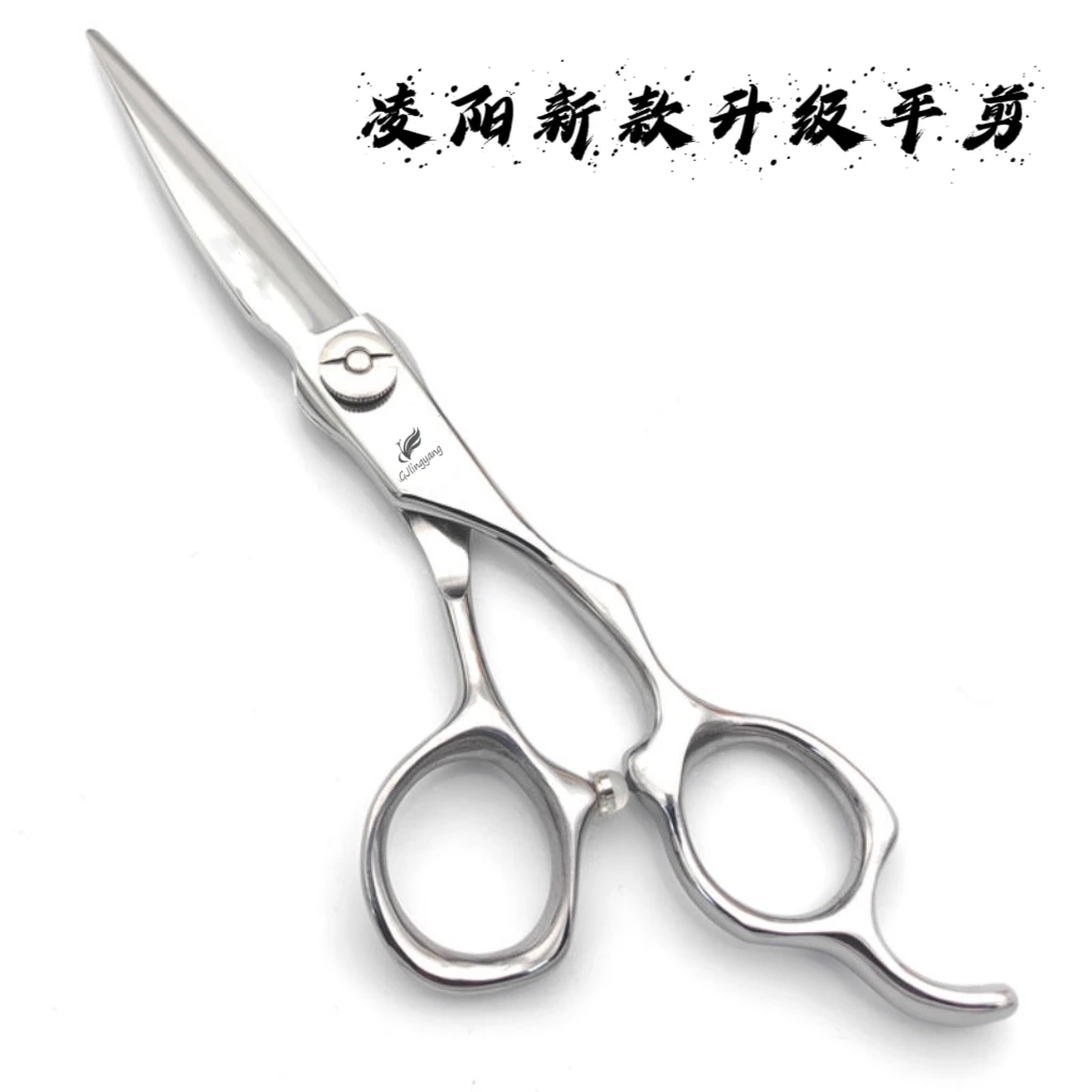 凌阳高档美发剪刀专业理发剪刀发型师用平剪牙剪套装