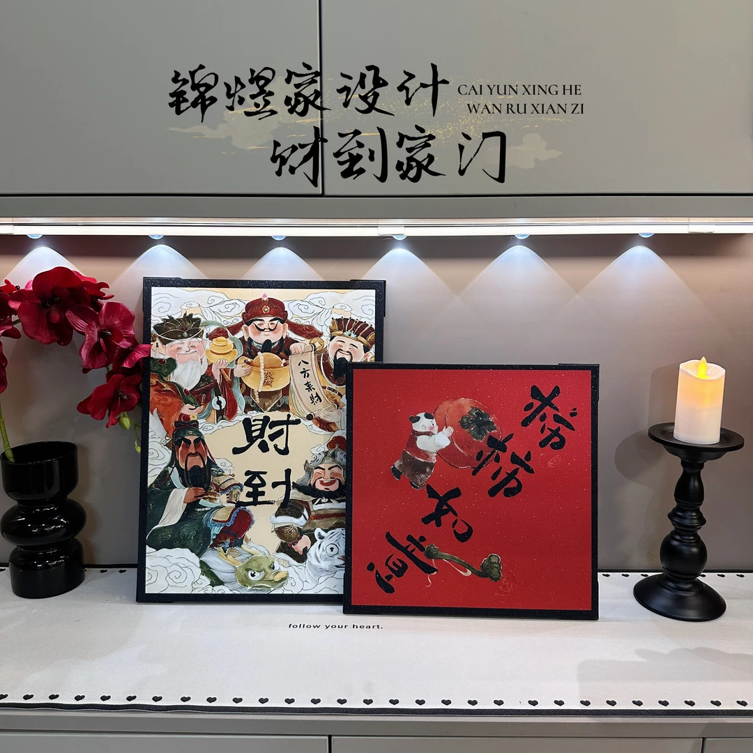 入户玄关财神爷摆件事事如意装饰画卧室床头饰品