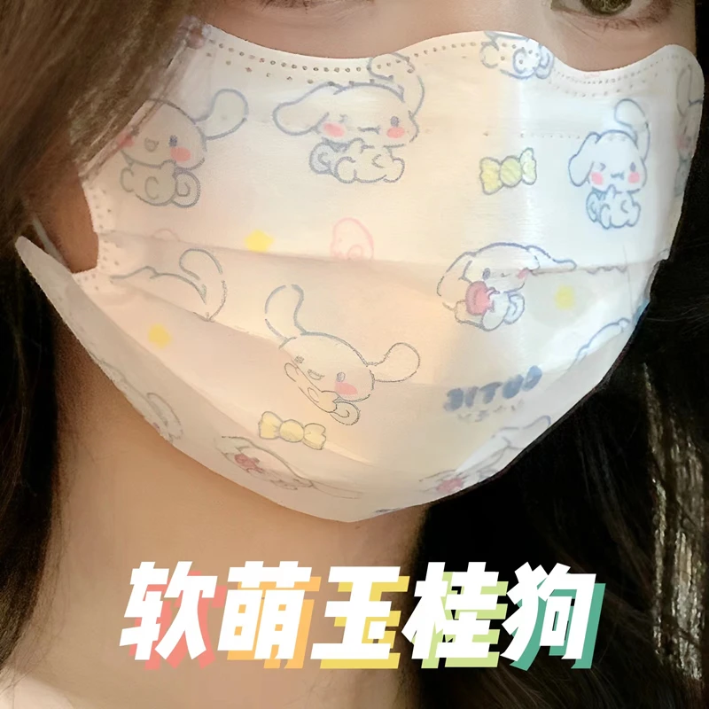 好看网红款卡通玉桂狗口罩高颜值可爱成人一次性护眼角口罩显脸小