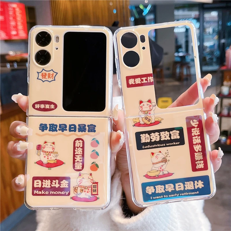 OPPO Find N2 FLIP手机壳可爱文字透明硅胶oppofindn2flip保护壳