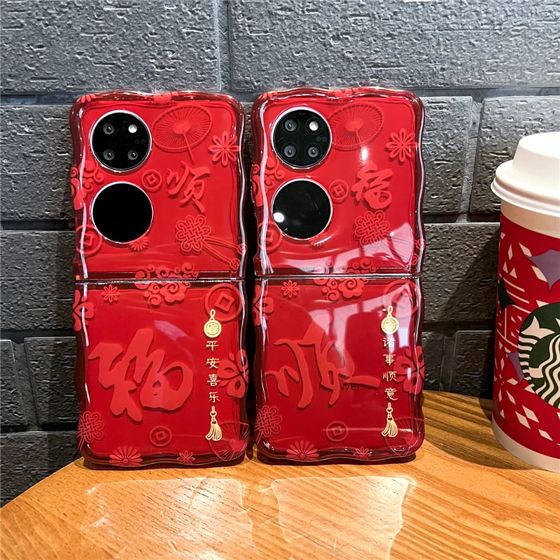 华为p50pocket手机壳Pocket 2折叠新年款手链大波浪PocketS保护壳