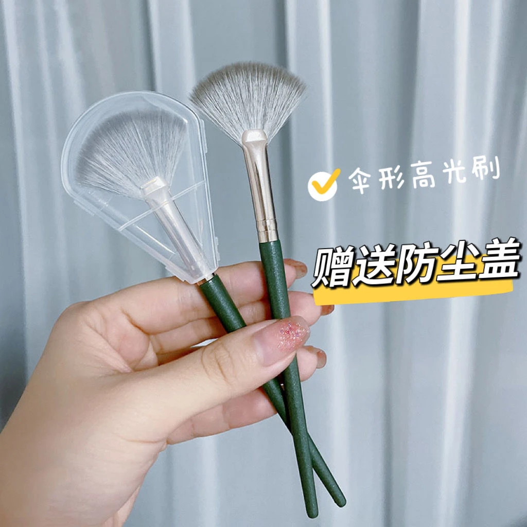 推荐扇形高光刷小扇子柔软修容提亮刷立体一支装便携沧州送防尘盖