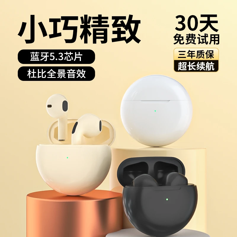 【新款发售】通用游戏无线蓝牙耳机降噪原装安卓苹果半入耳式高音质