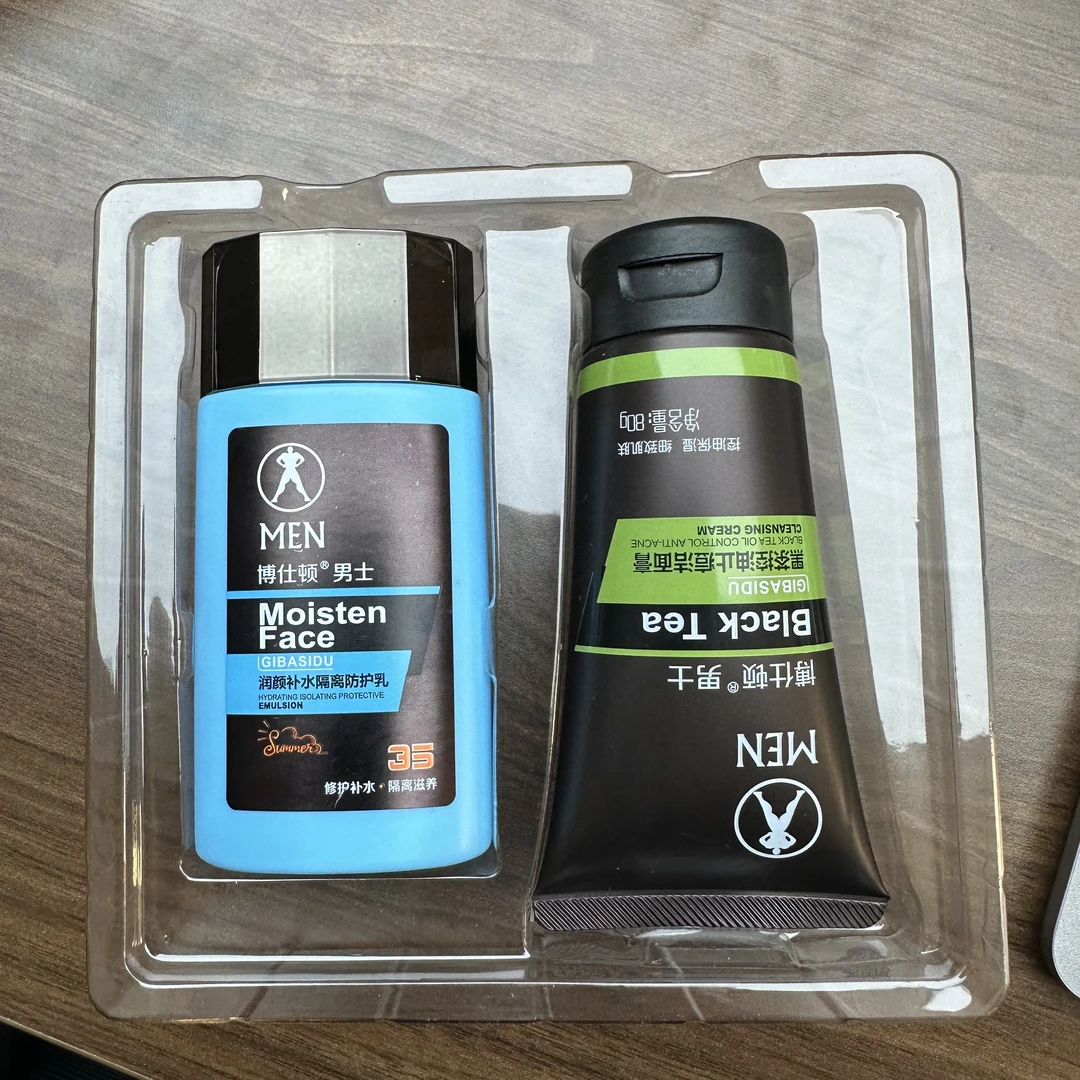 【XABNAM专属】Arlateraasirax 男士通用盒子 收纳盒 美妆工具 清洁