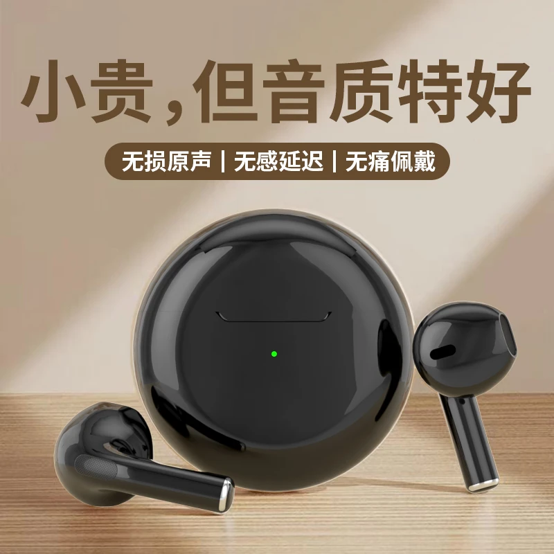 降噪无线蓝牙耳机入耳式高配置超长续航小巧兼容安卓通用型华强北