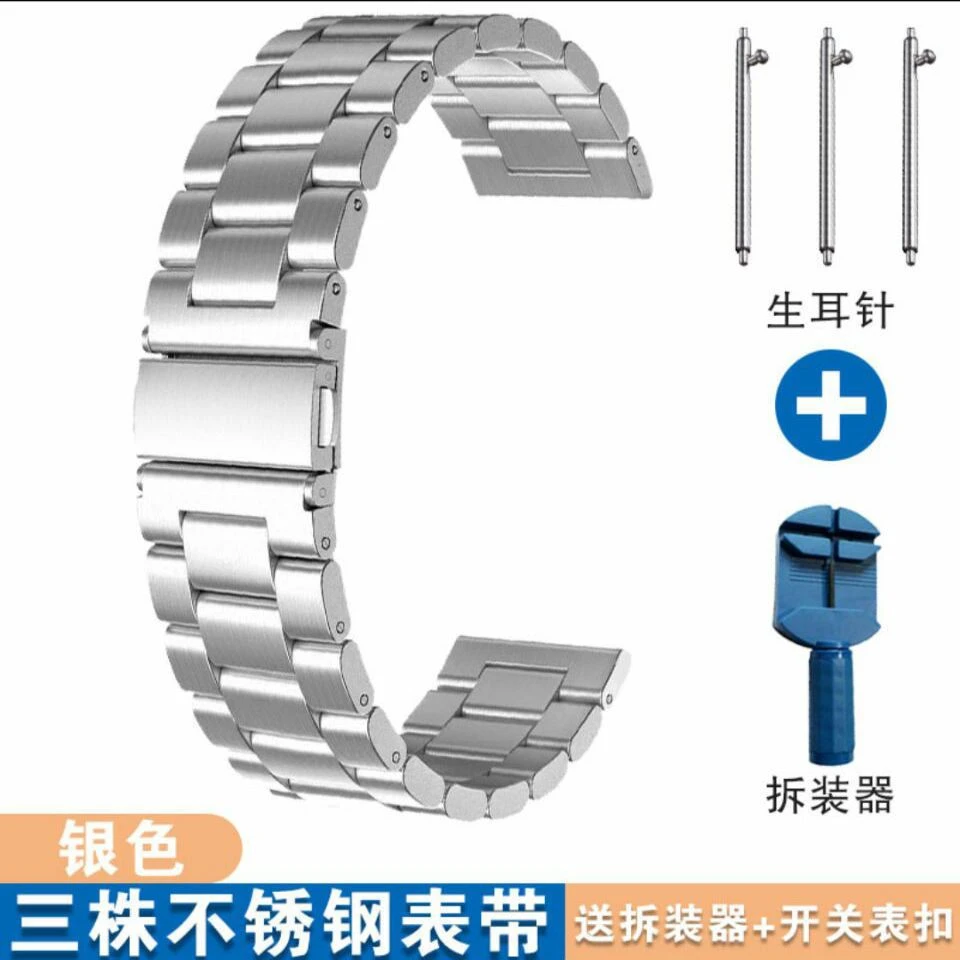 适用华为新款GT4 46mm手表GT3GT2金属不锈钢表带watch3/4钢带男款