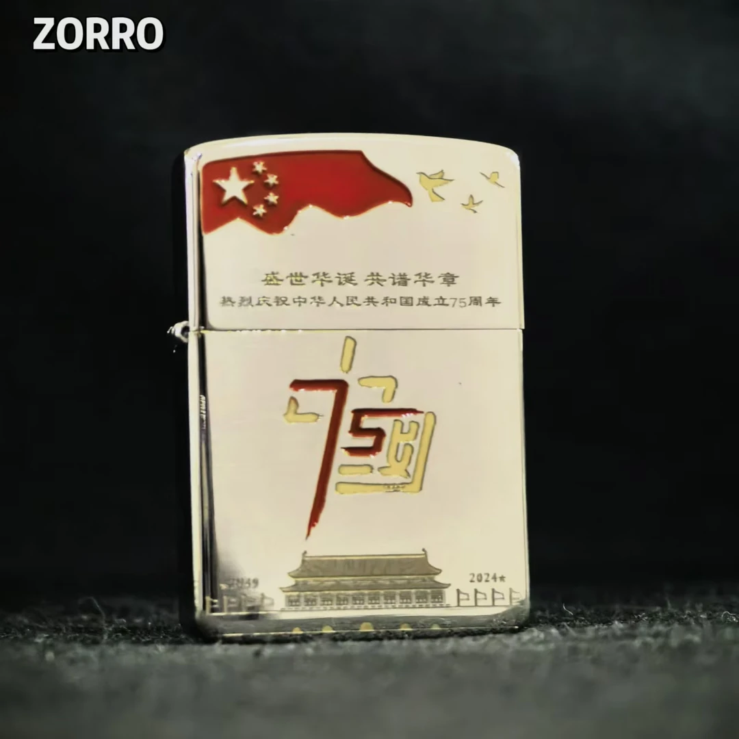 ZORRO佐罗910镍银精雕75周年二代煤油打火机