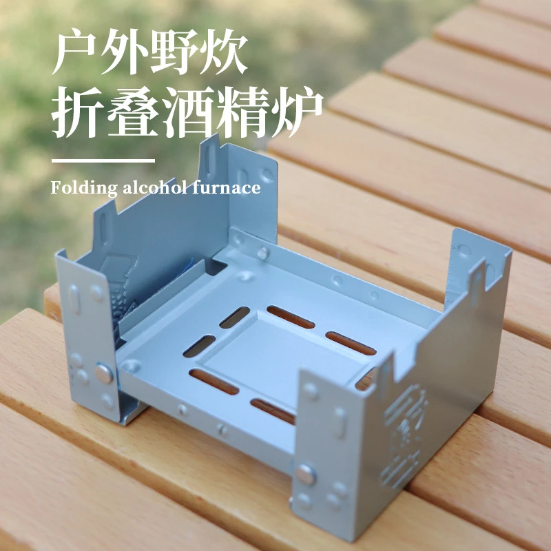 户外野营便携式固体德式折叠简易小巧炉具可折叠耐用酒精炉灶野炊
