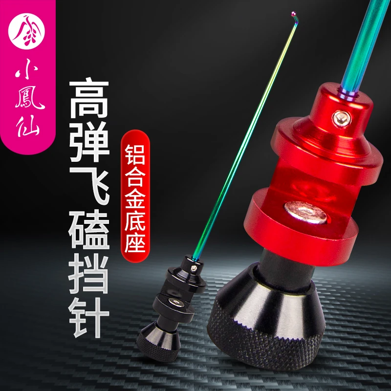 小凤仙飞磕挡针脱钩器竞技台钓鱼护摘钩器合金鲫鱼钓鱼挡针/福利