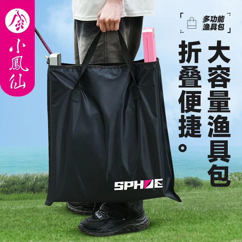 小凤仙多功能渔具包便携式大容量钓鱼包手提袋收纳包加厚鱼护包袋