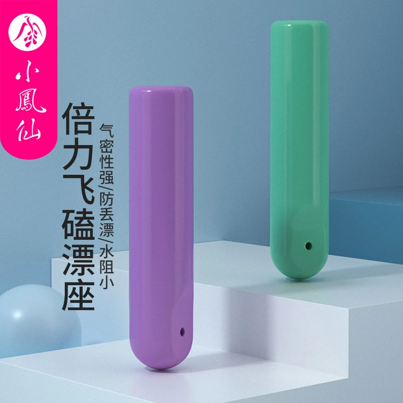 小凤仙50枚超锁紧大物漂座优质硅胶浮漂座黑坑竞技野钓钓鱼小配件