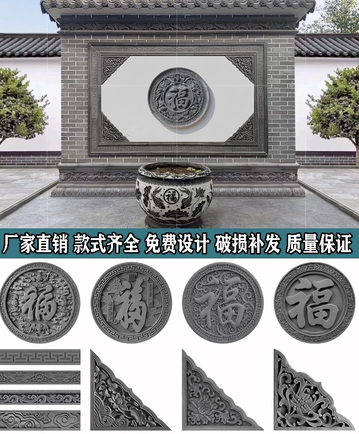 仿古砖雕照壁圆形福字浮雕影壁墙中式古建砖雕迎宾墙壁画外墙挂件
