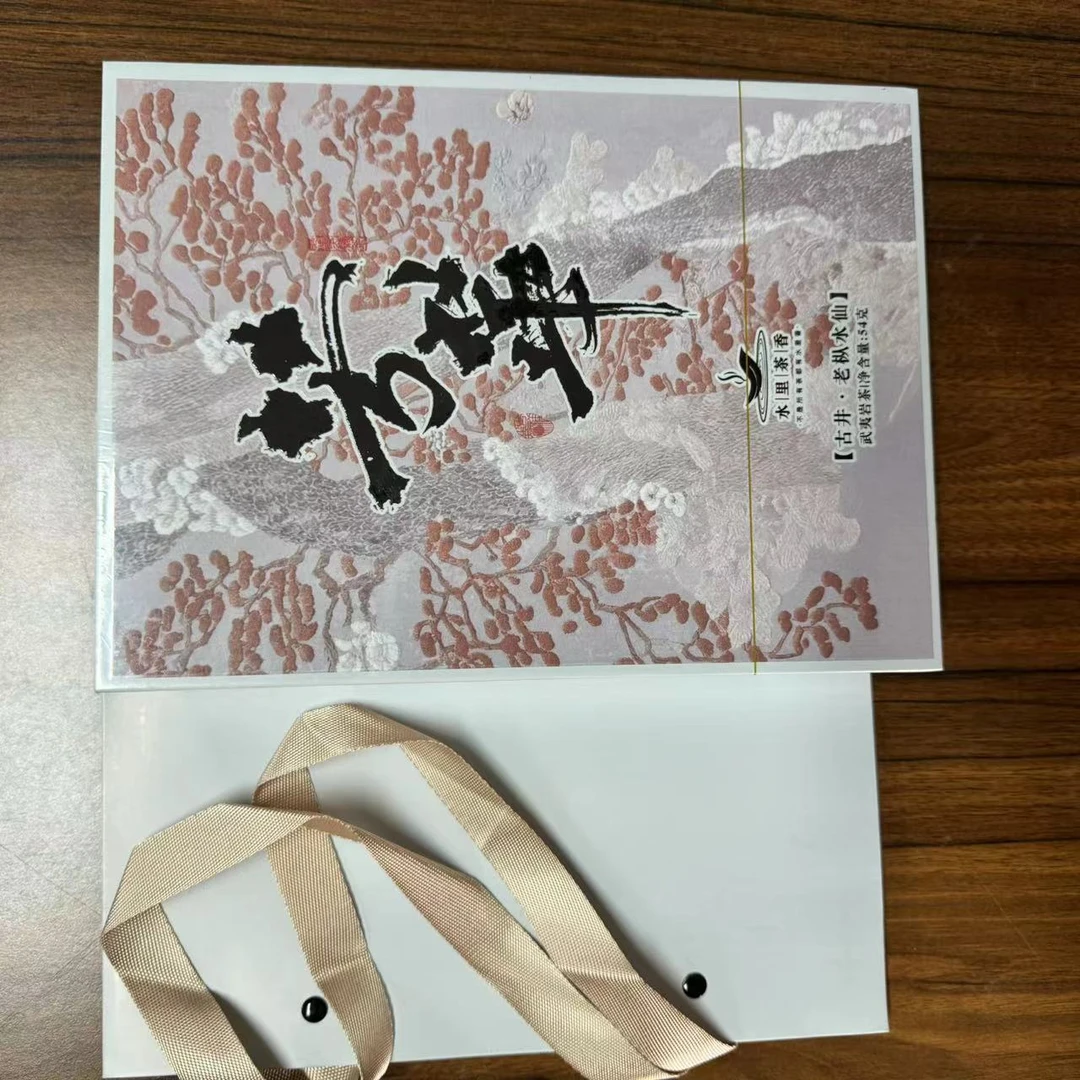 水里茶香 芳华 老枞 武夷岩茶（9克*6泡）