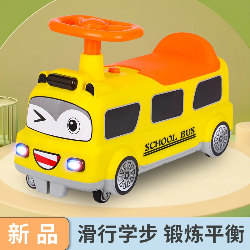 【新品】儿童扭扭车巴士溜溜车1-5岁儿童男女宝宝滑行车防侧翻玩具