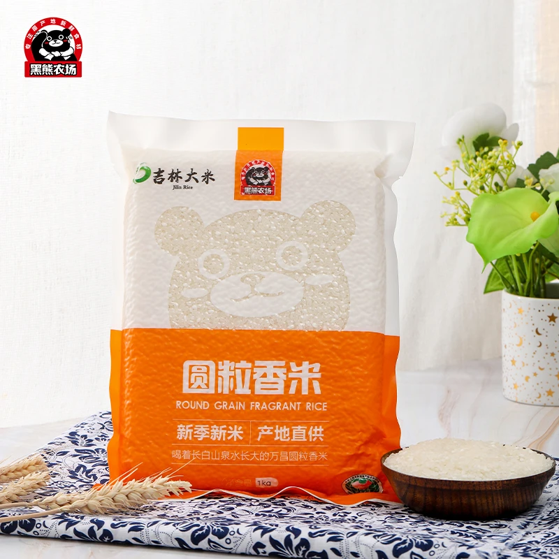 黑熊农场新米圆粒香1kg*5袋 东北吉林万昌大米真空粳吉宏6号