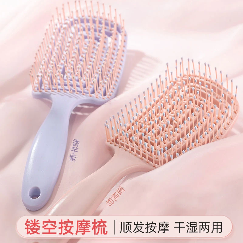 高颅顶发根蓬松造型梳女士专用镂空气垫按摩卷发梳长发顺发排骨梳