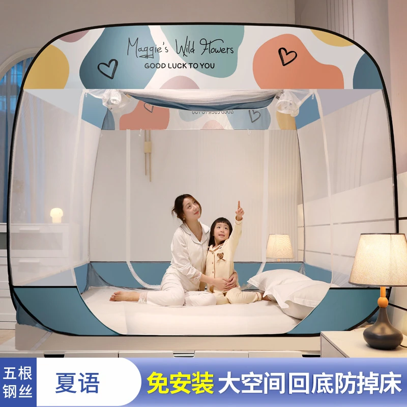 免安装蚊帐蒙古包蚊帐方顶大空间三开门蚊帐可拆卸防尘顶拉链家用