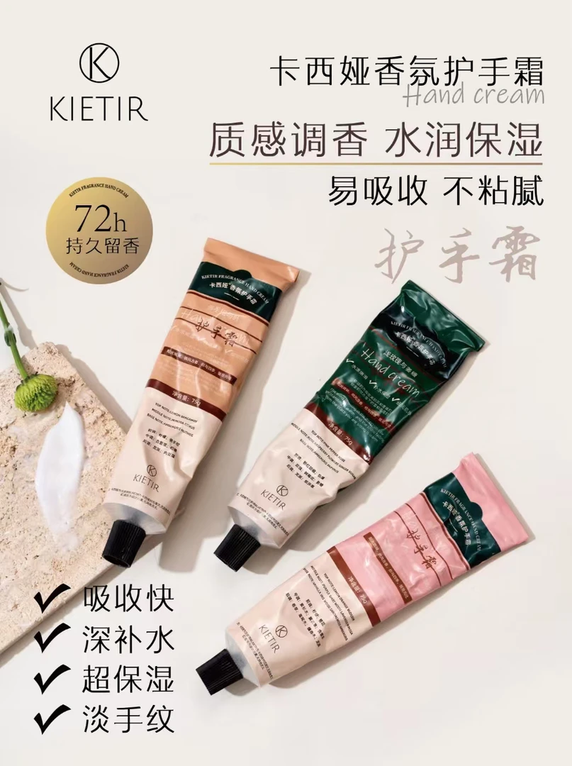 卡西娅铝管装大容量护手霜滋润保湿补水久留香护手霜