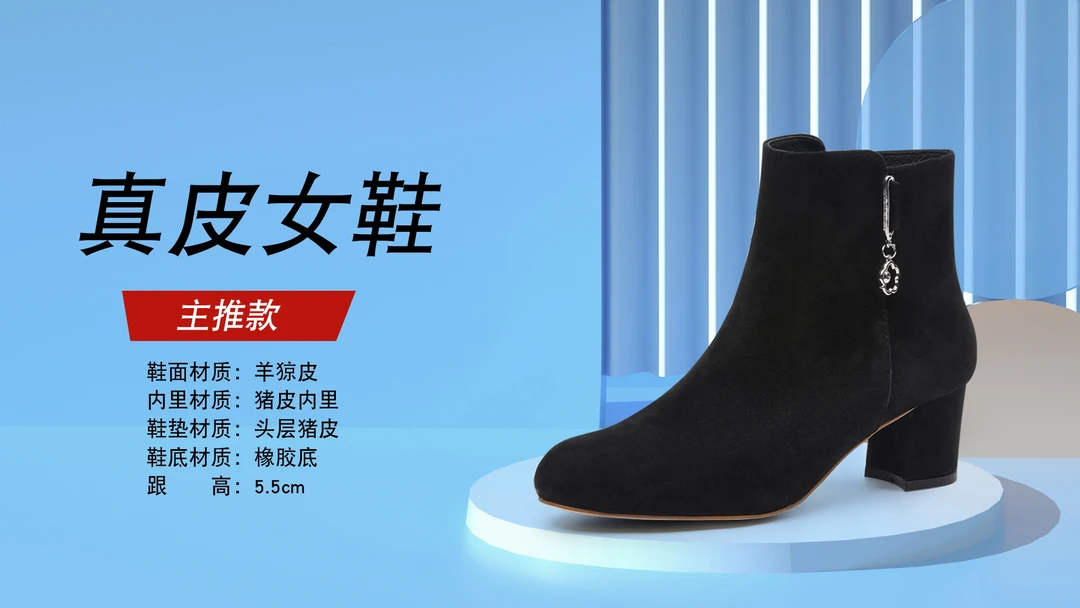 2025年新款粗跟真皮时装短靴