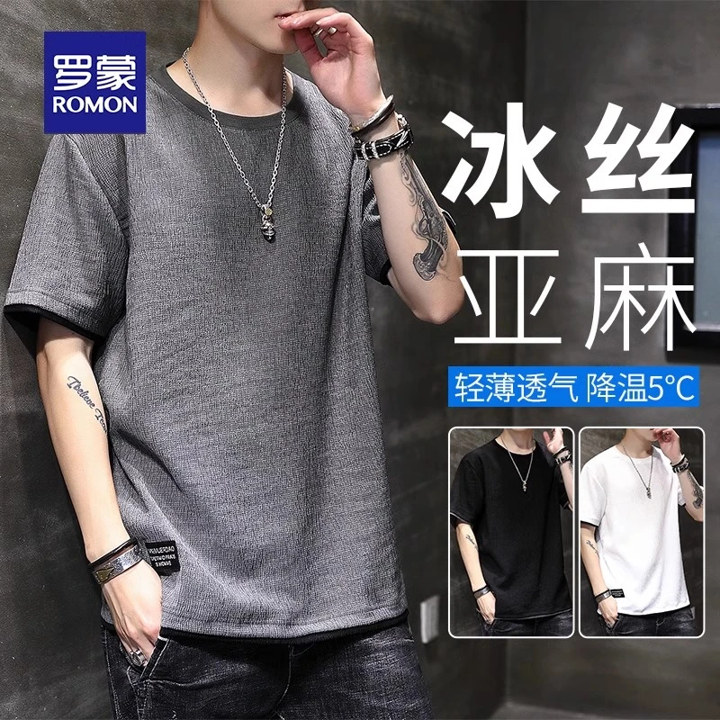 罗蒙夏季薄款男士冰丝短袖潮牌圆领百搭纯色速干半袖宽松休闲上衣
