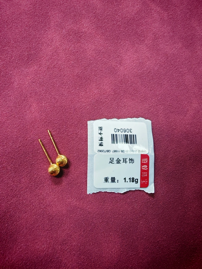 足金纯黄金耳饰