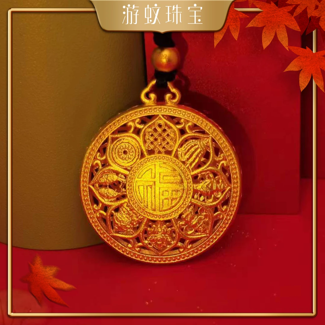 游蚊珠宝足金999黄金吊坠八宝罗盘精美时尚双面中古传承复古素款