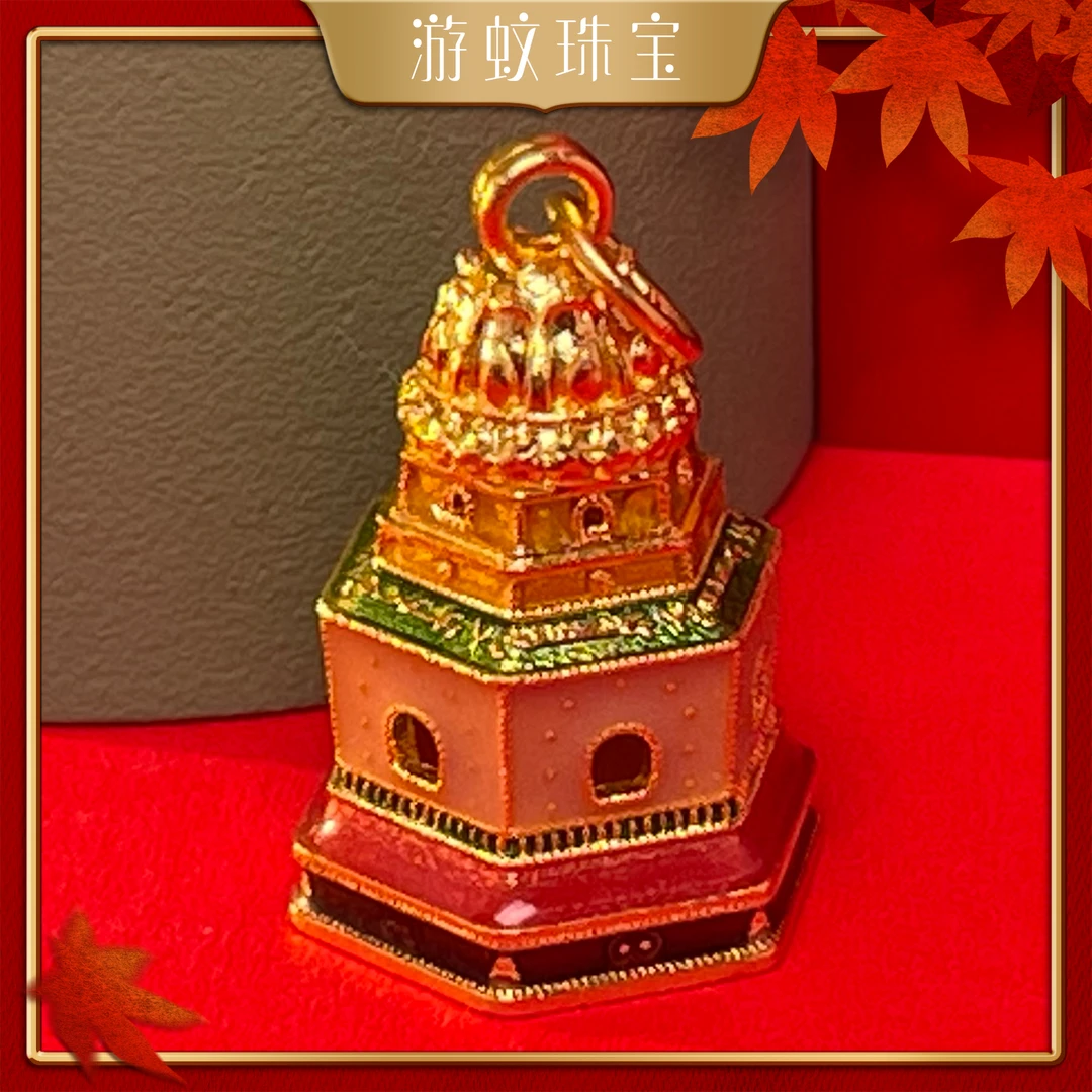 游蚊珠宝|足金吊坠 文昌塔