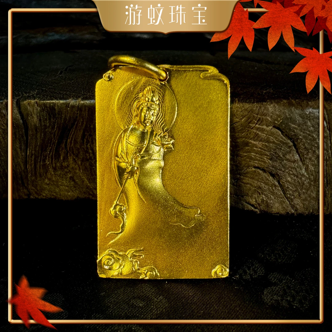 游蚊珠宝足金999黄金吊坠古法站观音吊坠精美