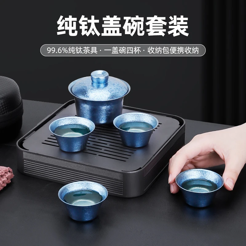 纯钛双层冰花三才盖碗茶杯高档家用泡茶户外功夫茶具套装