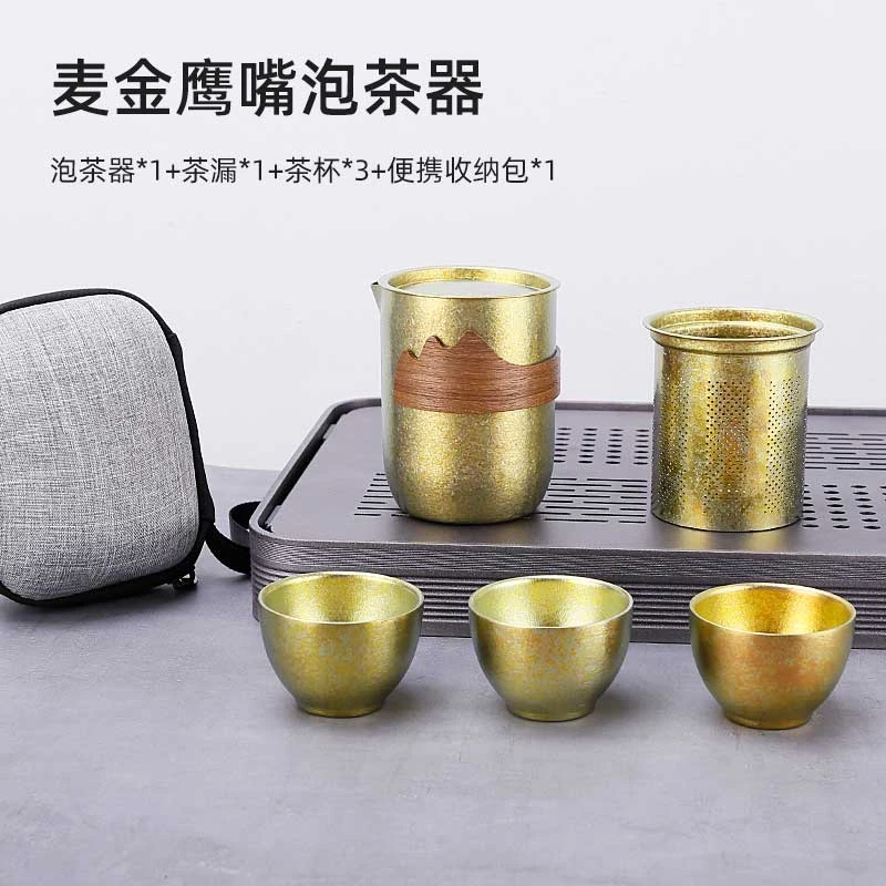 微瑕疵双层纯钛彩色鹰嘴泡茶器套装户外露营便携旅游茶杯茶具