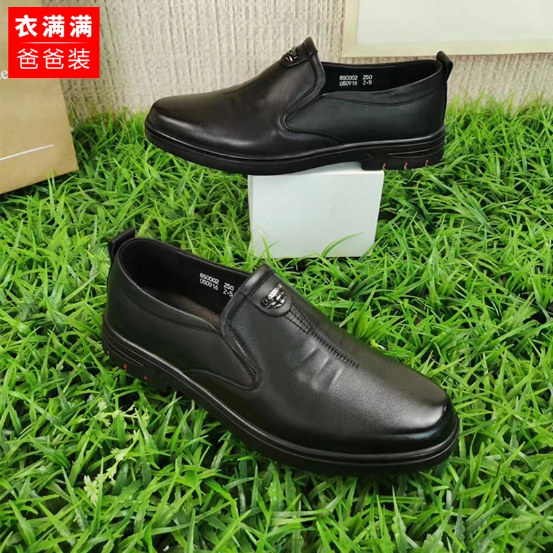 男士休闲真皮鞋超轻便防滑耐磨防水软底软面一脚蹬新款舒适爸爸鞋
