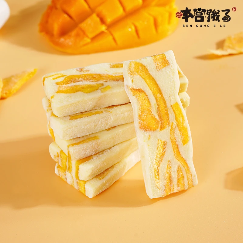 本宫饿了芒果之恋草莓悸动奶糕水果奶糕追剧手作新鲜奶香味糯叽叽